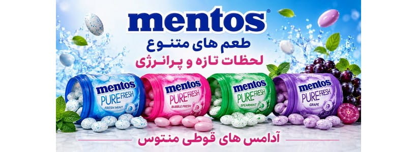 بنر  آبجو و پورچوز